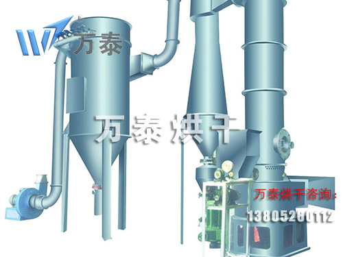 旋轉(zhuǎn)閃蒸干燥機(jī)